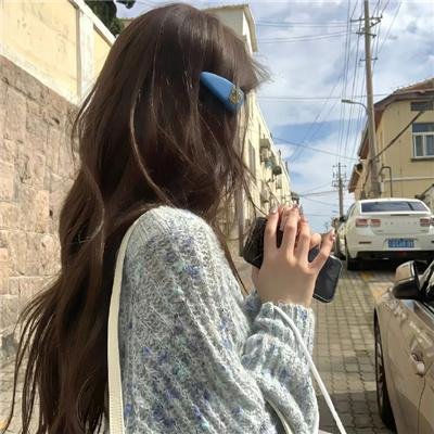 我不是坏女孩